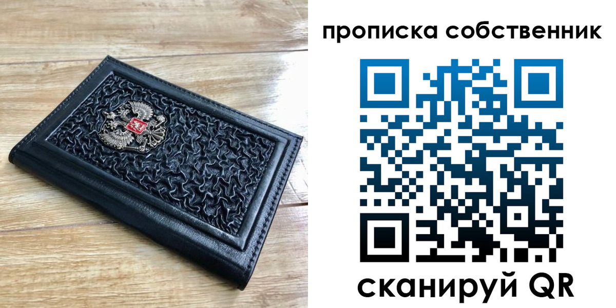 регистрация для школы в Лобне