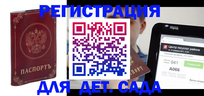 форма 3 в Лобне